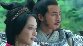 楚汉传奇鸿门宴那集
