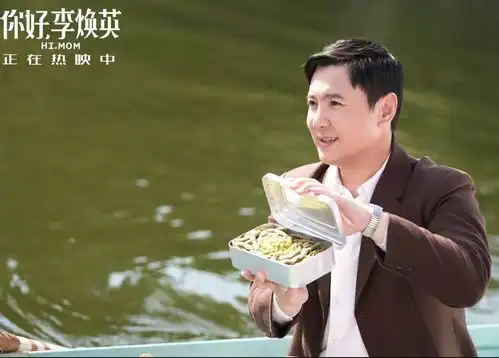 数据表明你好李焕英的火爆与沈腾没多大关系
