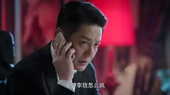 猎毒人徐峥傅程鹏,老同学剧中扮叔侄同台飙戏精彩
