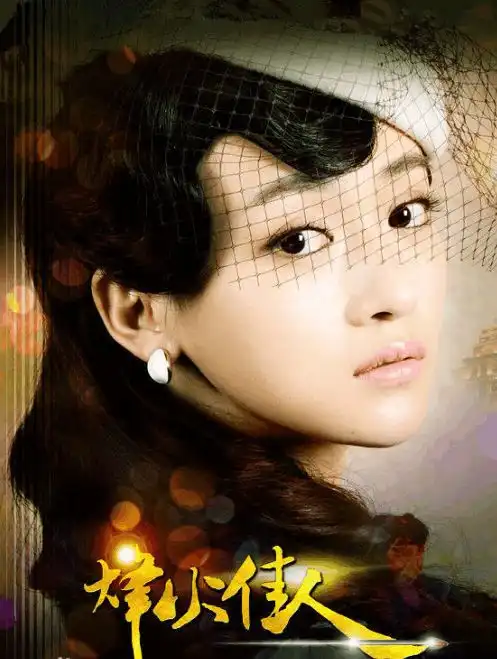 新人吴谨言靠当延禧攻略的女主角走红,其实是演技一路飙升