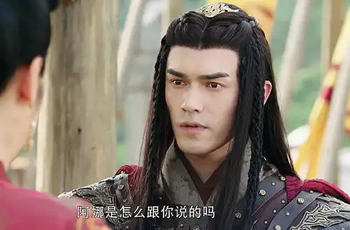 长歌行涉尔全剧最惨痴心错付给弥弥古丽,奕承公主杀了他父亲