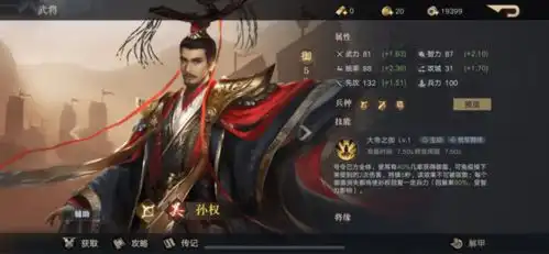 荣耀新三国强势橙卡武将有哪些这两个辅助武将强到登顶