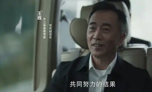 扫黑风暴被2个角色拖累江疏影演技浮夸,张艺兴抹发胶出戏