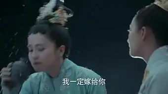 白鹿在凤囚凰里被关晓彤逼婚这么撩,许凯是怎么忍住的
