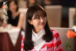 我的青春遇见你曝姜妍剧照