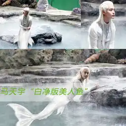 明星pk美人鱼造型邓超逗趣昆凌酒井法子美翻
