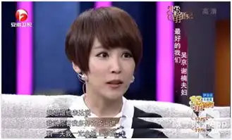 吴京谢楠你倾家荡产又怎样,我养你啊
