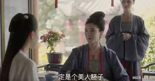 清平乐中事宋仁宗的女儿们