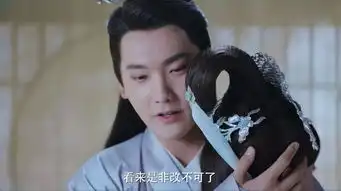 双世宠妃2第10集剧照,双世宠妃2图片
