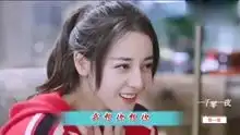 迪丽热巴邓伦电视剧一千零一夜片尾曲花不语
