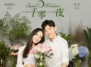 2018暑期档谁的剧能称王,赵丽颖杨幂沈月关晓彤,还是迪丽热巴
