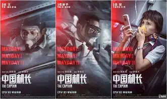 新鲜事两部华语电影同时在英国上映,献礼国庆硬汉吴京张涵予,你更喜欢谁
