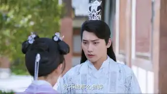 双世宠妃2第4集剧照,双世宠妃2图片