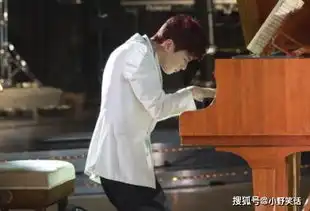 白敬亭模仿汤姆猫弹钢琴什么情况白敬亭模仿汤姆猫弹钢琴怎么回事
