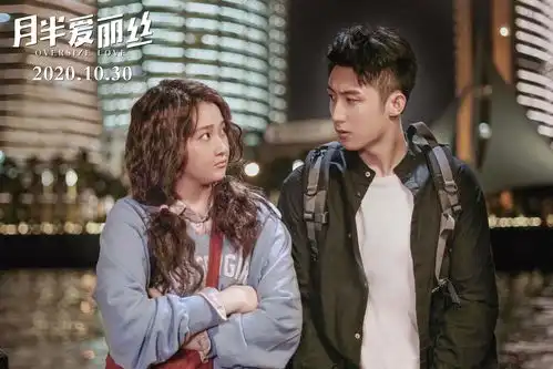 电影月半爱丽丝发布幸福肥预告关晓彤黄景瑜不惧卡路里
