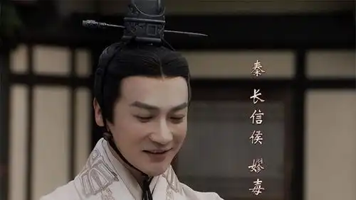 嫪毐有何绝技,让秦始皇的母亲赵姬甘愿为其生子
