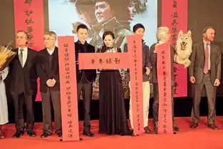 冯绍峰狼图腾盛大首映