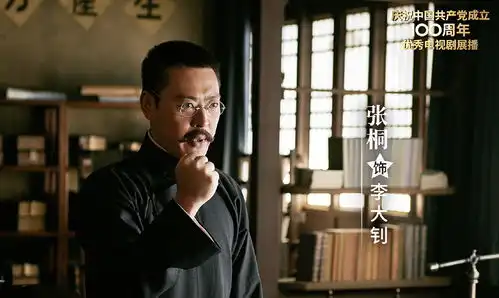 觉醒年代选角封神了鲁迅真不是从历史中抠出来的吗
