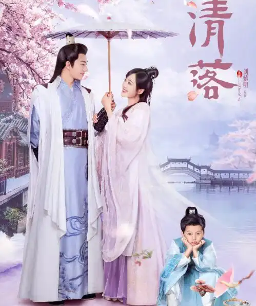 清落新晋男神刘学义搭档王梓薇,带娃恋爱挺浪漫