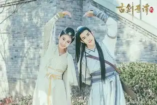 古剑奇谭2李治廷或将超越杨幂李易峰古剑1