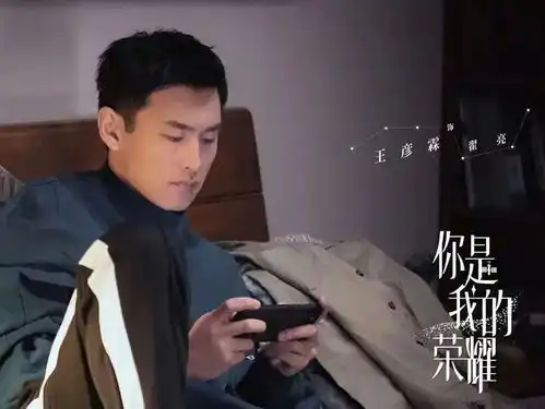 你是我的荣耀成暑期最热剧,6大黄金配角神助攻功不可没
