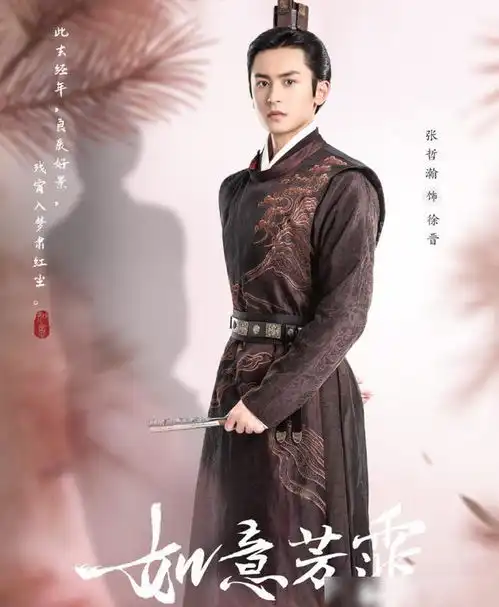 如意芳霏再放剧照,鞠婧祎令人心动,搭档老熟人备受瞩目