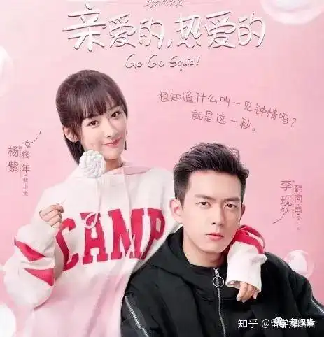 日本翻拍微微一笑,肖奈你成功的引起了我注意