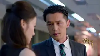 猎场第29集剧照,猎场图片