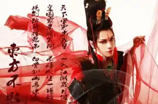 笑傲江湖东方不败是什么结局