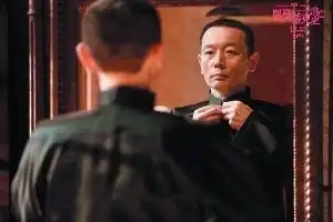 他们的新人设你接受吗葛优饰演上海滩狠角色