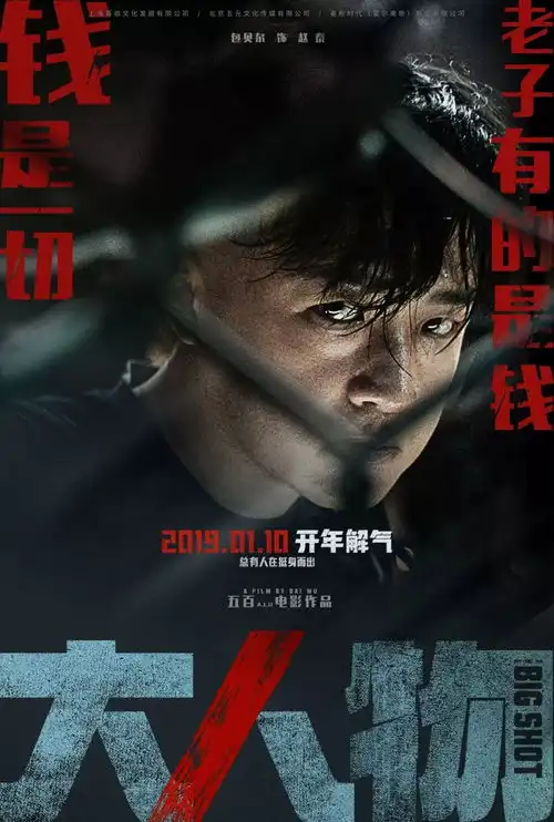 今天,全重庆的人都去看这位大人物了
