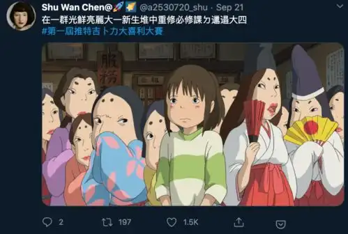 网友一人一句话,把免费公开剧照的吉卜力玩坏了