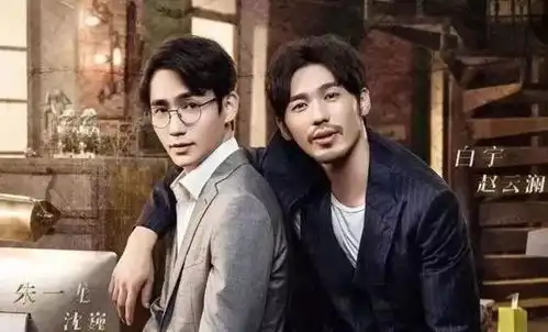 原来镇魂竟不是朱一龙第一部犯罪悬疑剧
