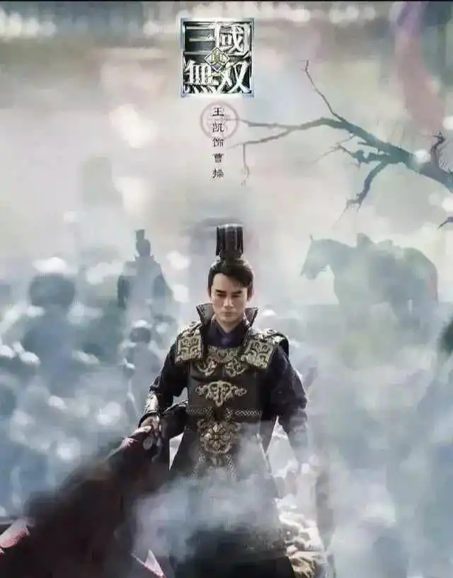 那些年频频露脸的曹操们陈建斌最经典,王凯最帅令人意外
