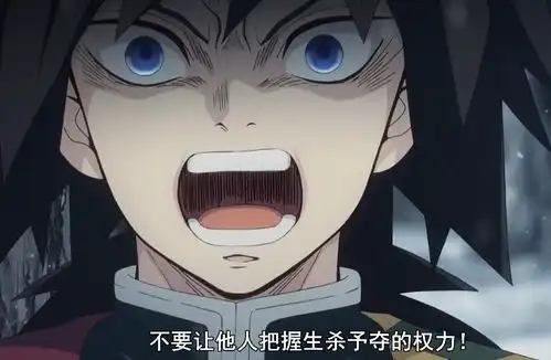 b站评分9.8的神番,鬼灭之刃到底有何吸引我们的地方