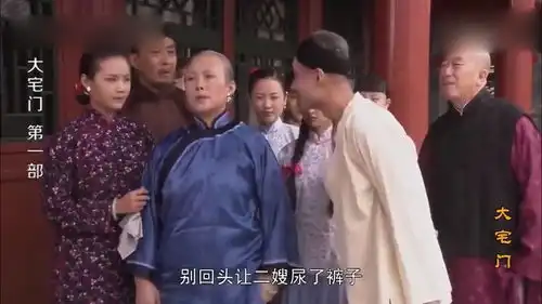 大宅门二奶奶当众侮辱杨九红,七爷却不敢说话,九红想自杀