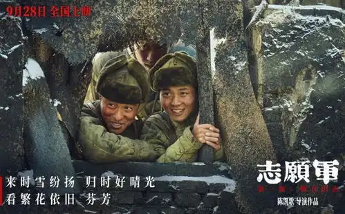 本周看啥国庆档佳片云集,封神训练营上线

