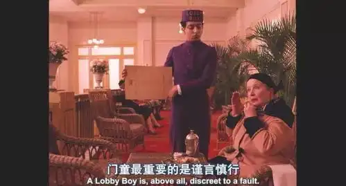 韦斯安德森藏在布达佩斯大饭店的少女心和强迫症