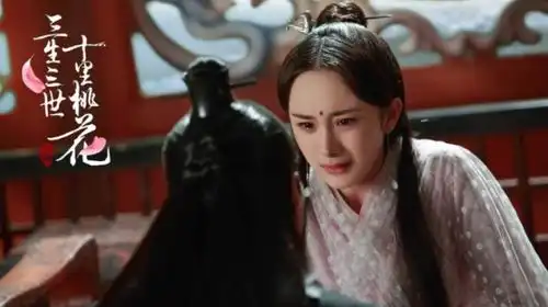 如何评价三生三世十里桃花白浅的三生三世
