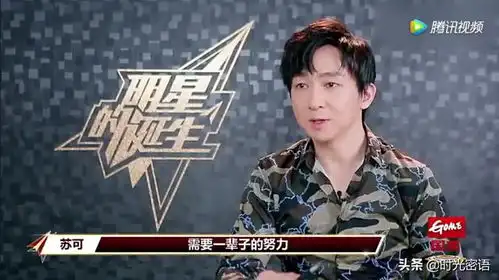 大明风华中戏教师苏可演于谦再圈粉,系王凯邓超班主任