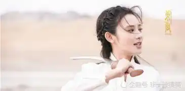 东宫疑似有番外小说作者透露另一版结局,网友推测清明上线