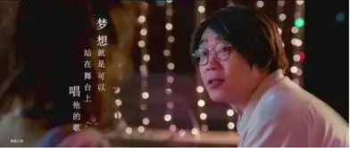 缝纫机乐队解锁了娜扎的盛世美颜,也暴露了她的豪华朋友圈
