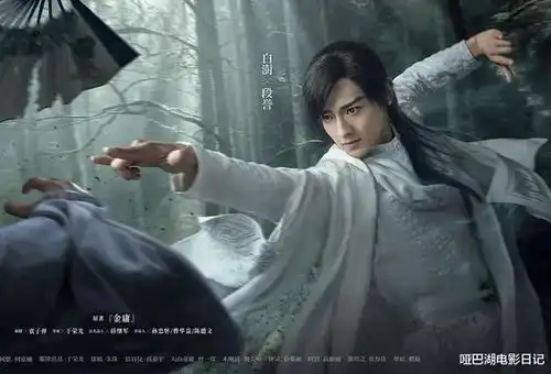 新版天龙八部选角问题大,段誉的4张剧照,你笑了吗