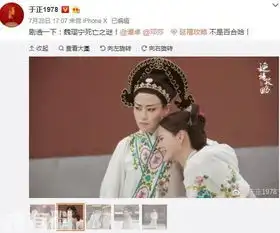 延禧攻略魏璎珞姐姐阿满是怎么死的是谁杀死魏璎宁