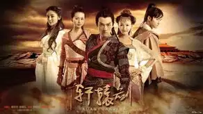 芒果台收视救星轩辕剑遭禁播