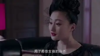 灵魂摆渡3豪姬剧照
