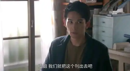 日剧superrich富贵儿剧照合集6