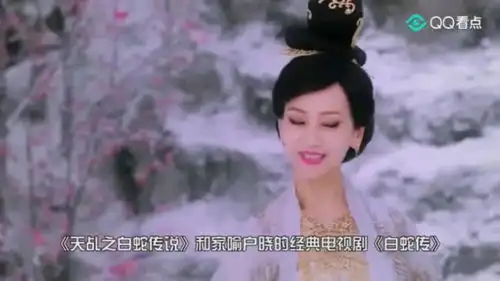 天乩之白蛇传说开播网友赵雅芝是这部剧最大的败笔
