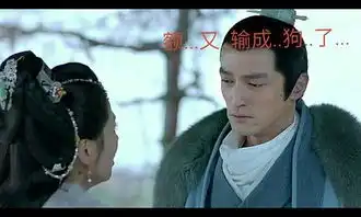 胡歌暂别娱乐圈将演电影版仙剑奇侠传2
