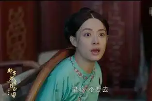 沈星移死了,陈晓荷尔蒙飙升,孙俪一句话一个眼神尽是心疼
